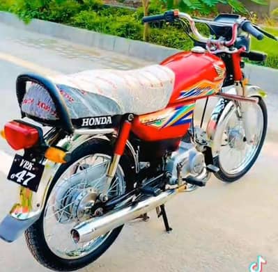 بیچنا ہے