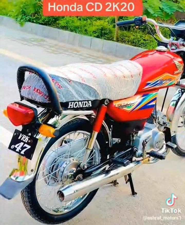 بیچنا ہے 2