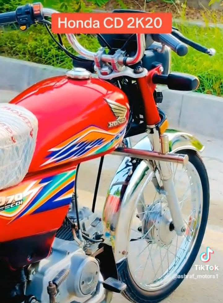 بیچنا ہے 3