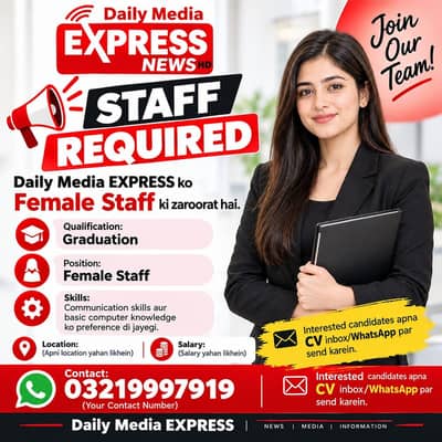 midi express Lahore