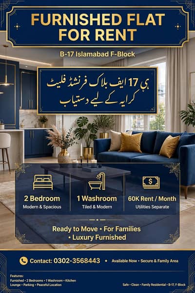 3 merla falit 2 bedroom 1 washroom Islamabad B 17 F Bolck
