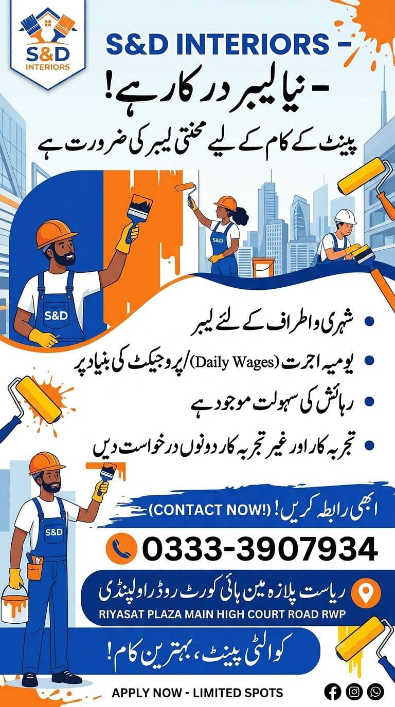 Need Polish or Painter worker 0