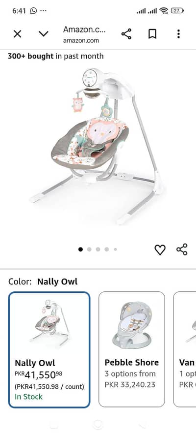 baby swing