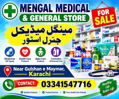 Mangel store for sale