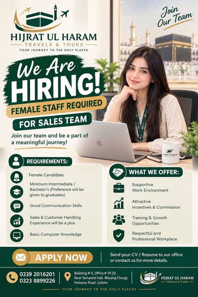 Need female staff