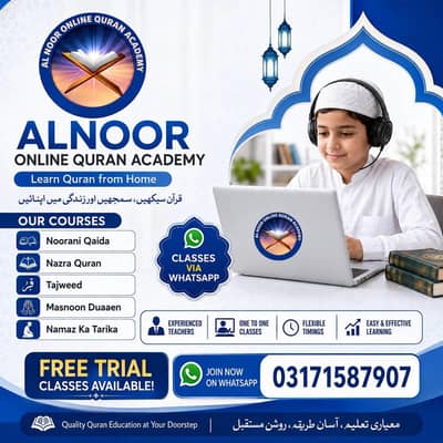Al Noor Online Quran Classes