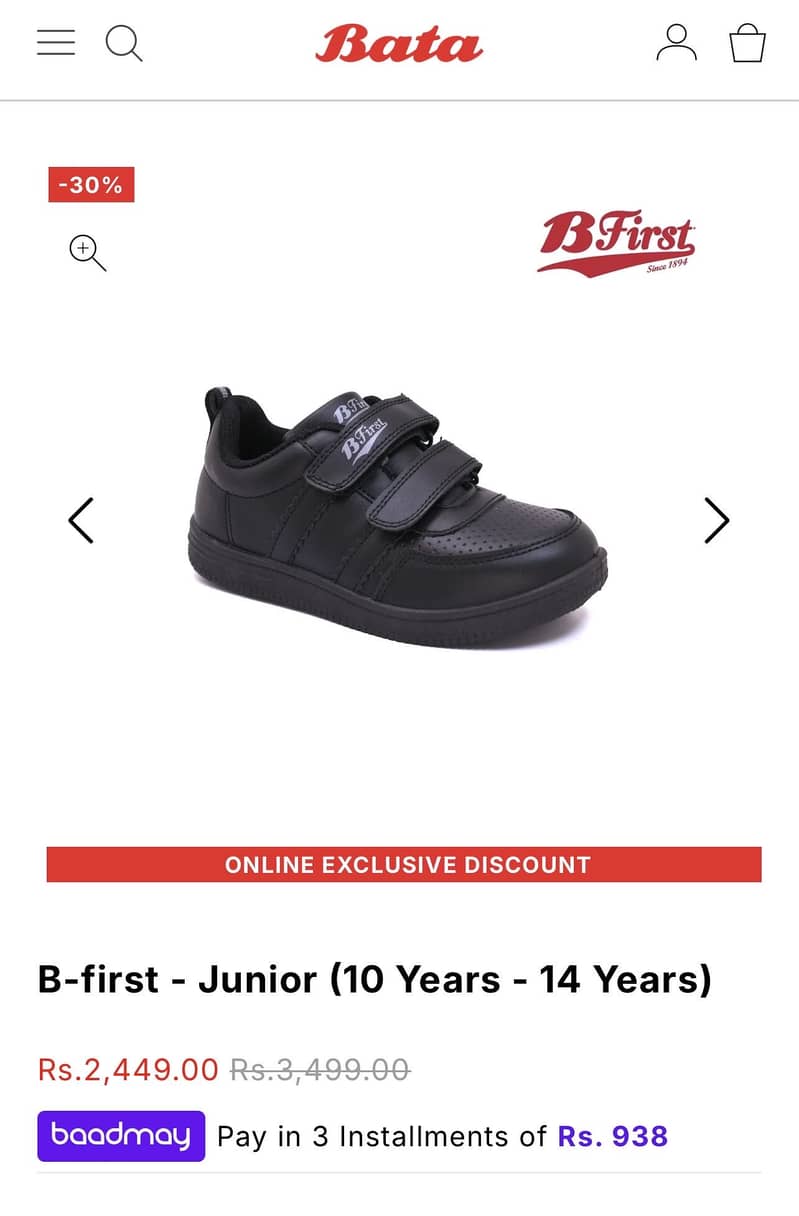 School shoes black 1