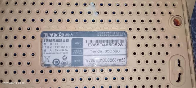 Tenda InterNet Device