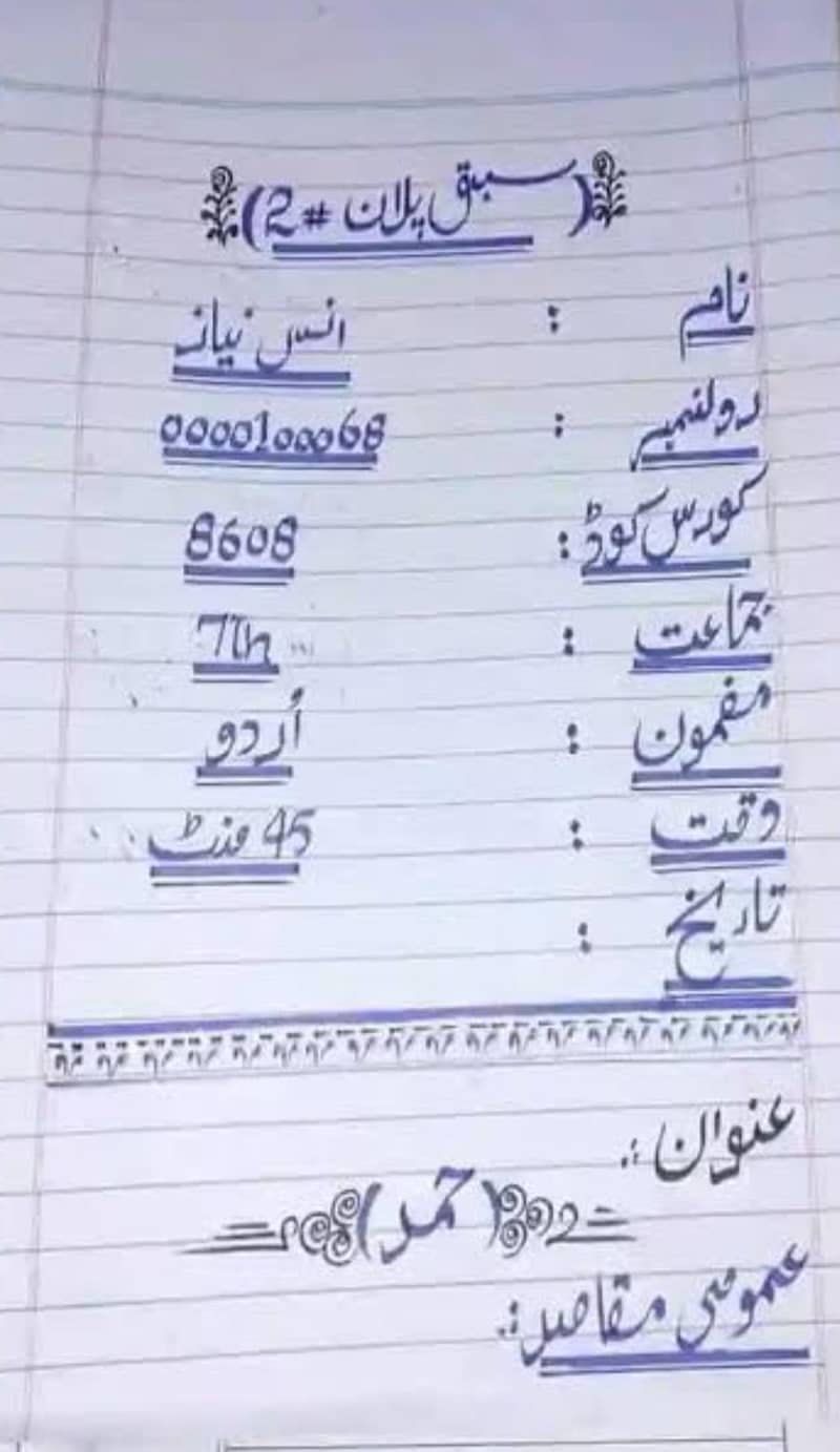 Assignment Writing 1