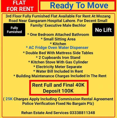 Fully Furnished Flat For Rent Near Gangaram Hospital Lahore