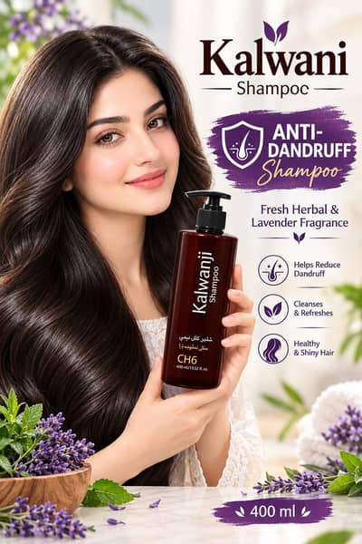 Anti dandruff shampoo