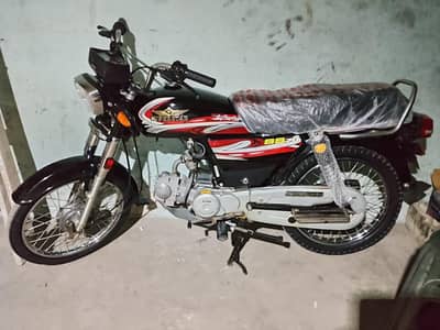 super star 25 model