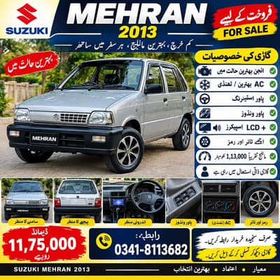 Suzuki Mehran VXR 2013