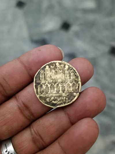 One coin 1400 year old