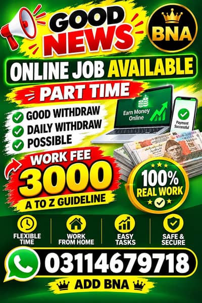 Online work 100 percent earning