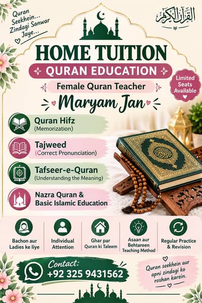 Female Quran Teacher Online and home tution