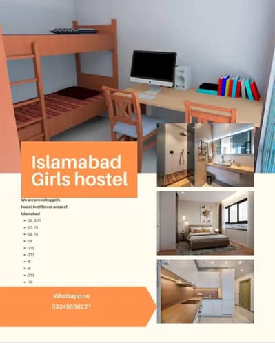 islamabad girls hostel e11
