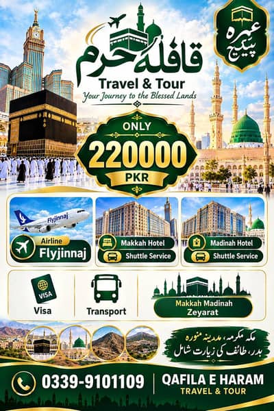 Umra package