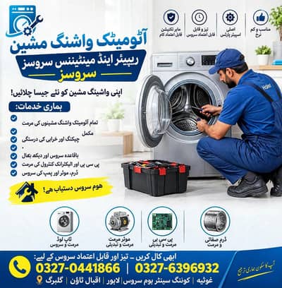 Haier repring