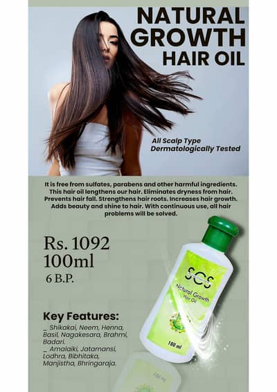 Premium Hair oil