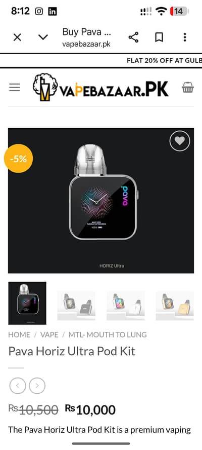 white color pava horiz ultra box packed