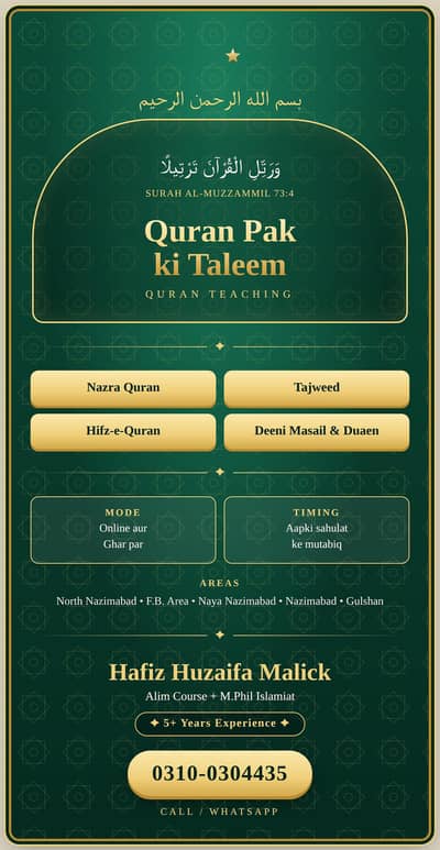 Quran&Islamiat Teaching