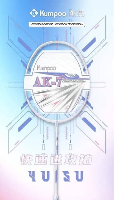 Kumpoo AK-7
