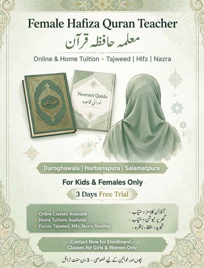 Femail Quran techer