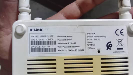 ptcl d link wifi router