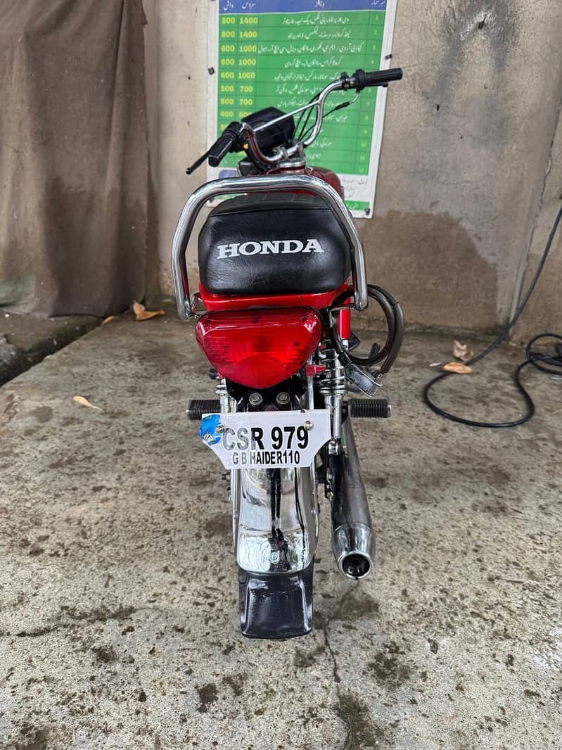 METRO 70cc 3