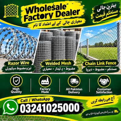 Chain Link Fence Jali Razor Wire Barbed Wire Security Wire Welded Mesh