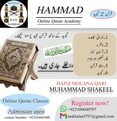Online Quran Teaching