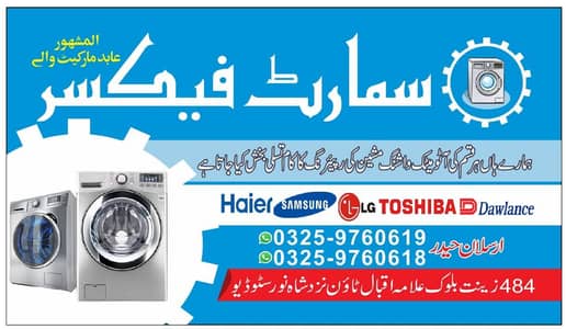 Automatic washing machine repairng services