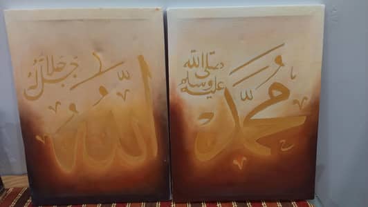 beautiful calligraphy
