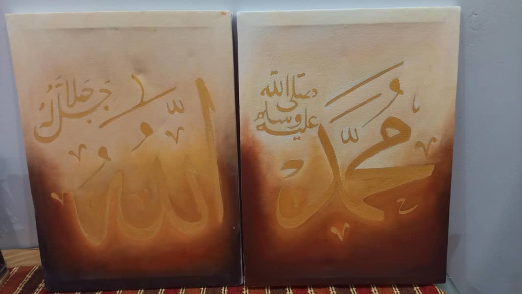 beautiful calligraphy 0