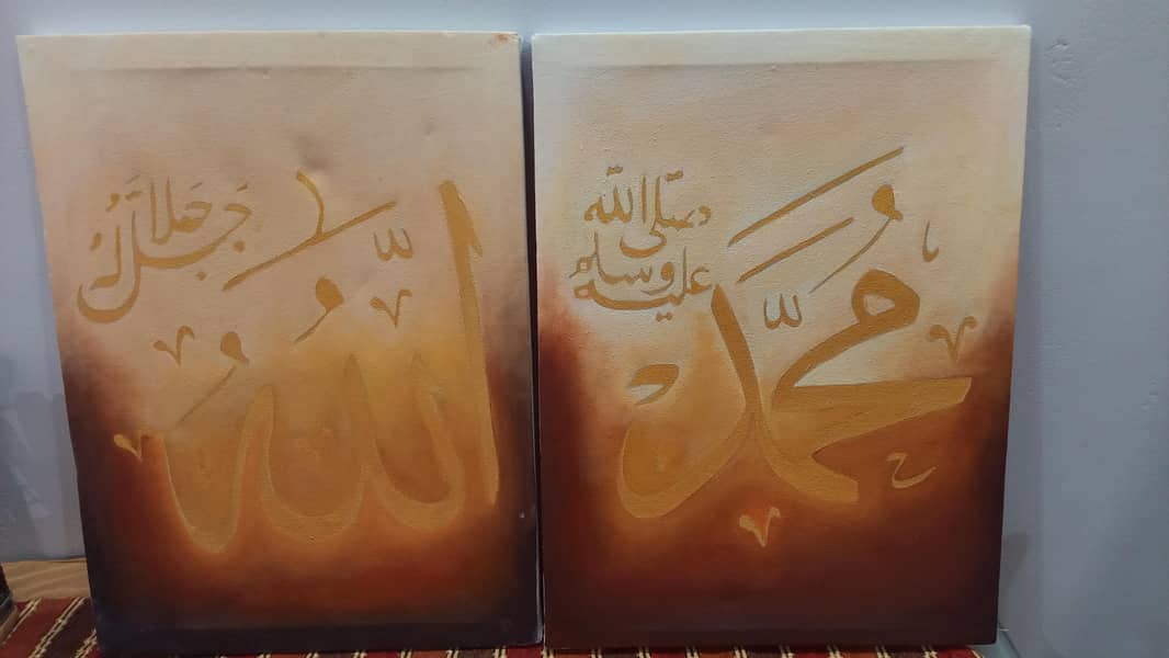 beautiful calligraphy 1