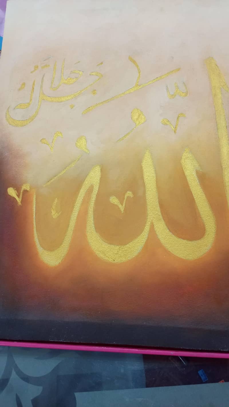 beautiful calligraphy 2
