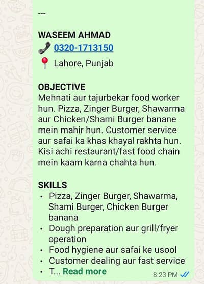work need
