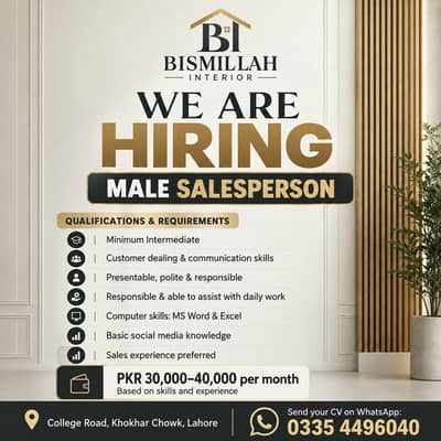 Mae Salesperson RequireMALEd – Bismillah Interior | Lahor