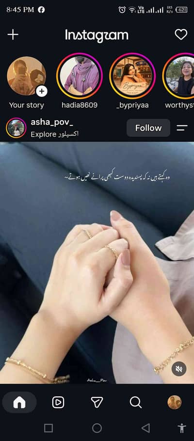 kashaf Abroo 