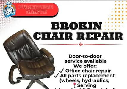 Office chair rapir service