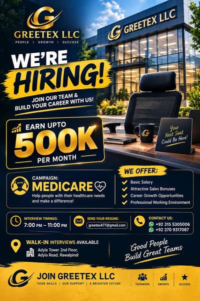 We Are Hiring! Greetex LLC