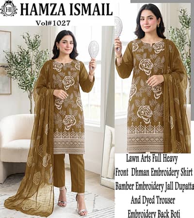 stock are available unlimited