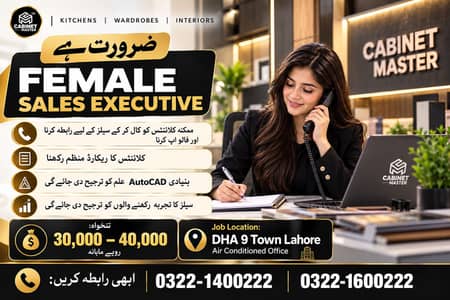 Male Surveyor & Female Executive Required