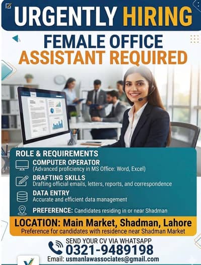 URGENTLY HIRING: FEMALE OFFICE ASSISTANT