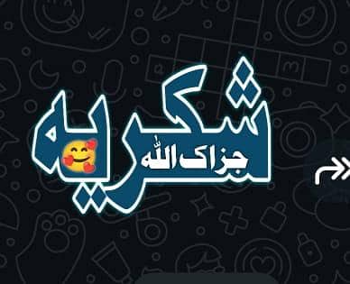urdu / English typing service - korangi crossing - home service