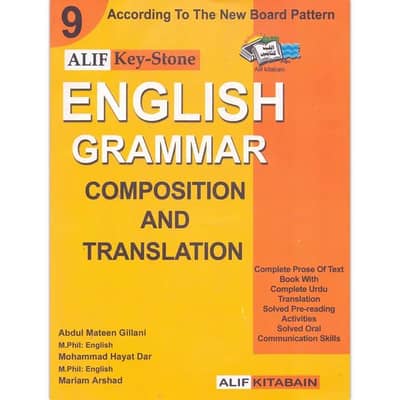all books available hai 03103806409