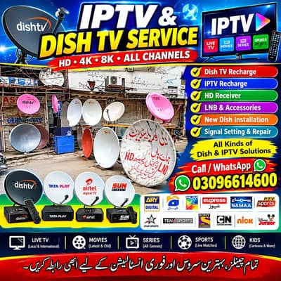 pak HD dish antenna service installation all Lahore 03217500228