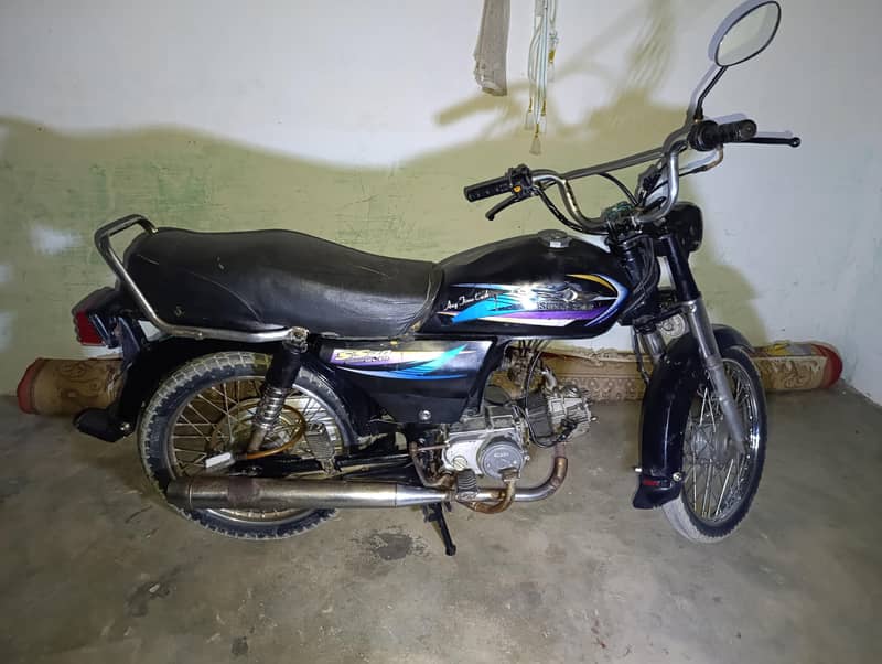 super Star 2