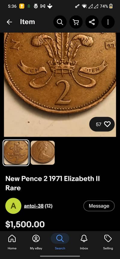 Rear coin for sale
